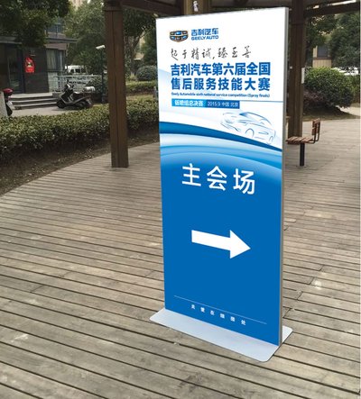 西安立屏展示架丽屏展架 铝合金门型框架的卓越选择